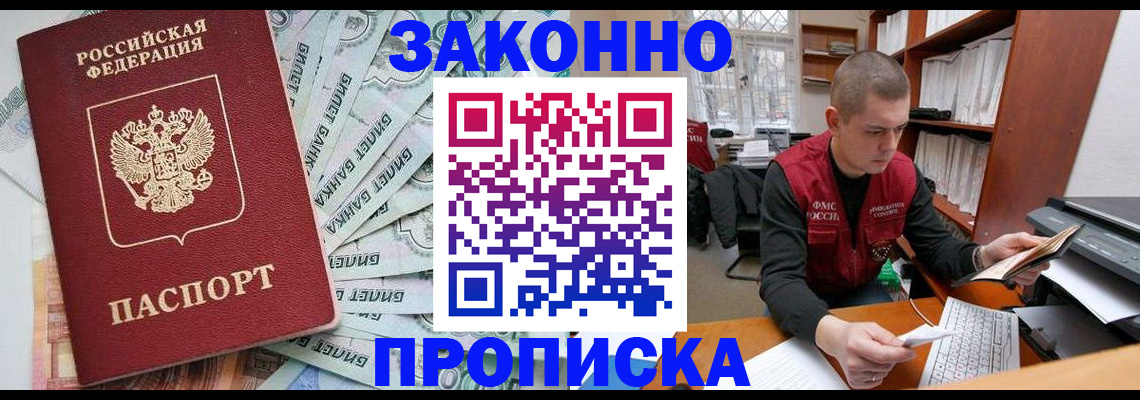 найти адрес прописки в Мурино