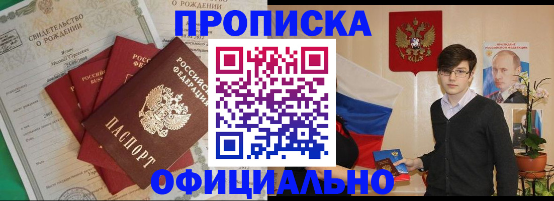 временная регистрация госуслуги в Мурино